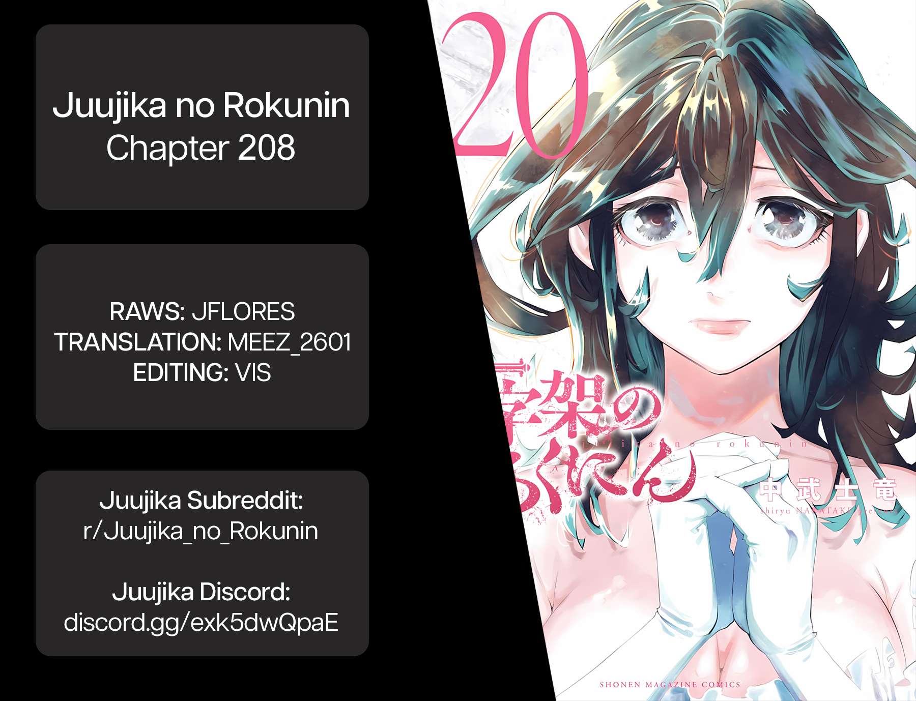 Juujika no Rokunin Chapter 208 20